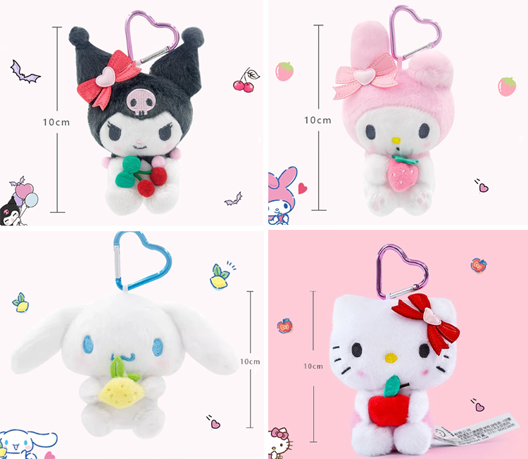 Plush Toy Keyring